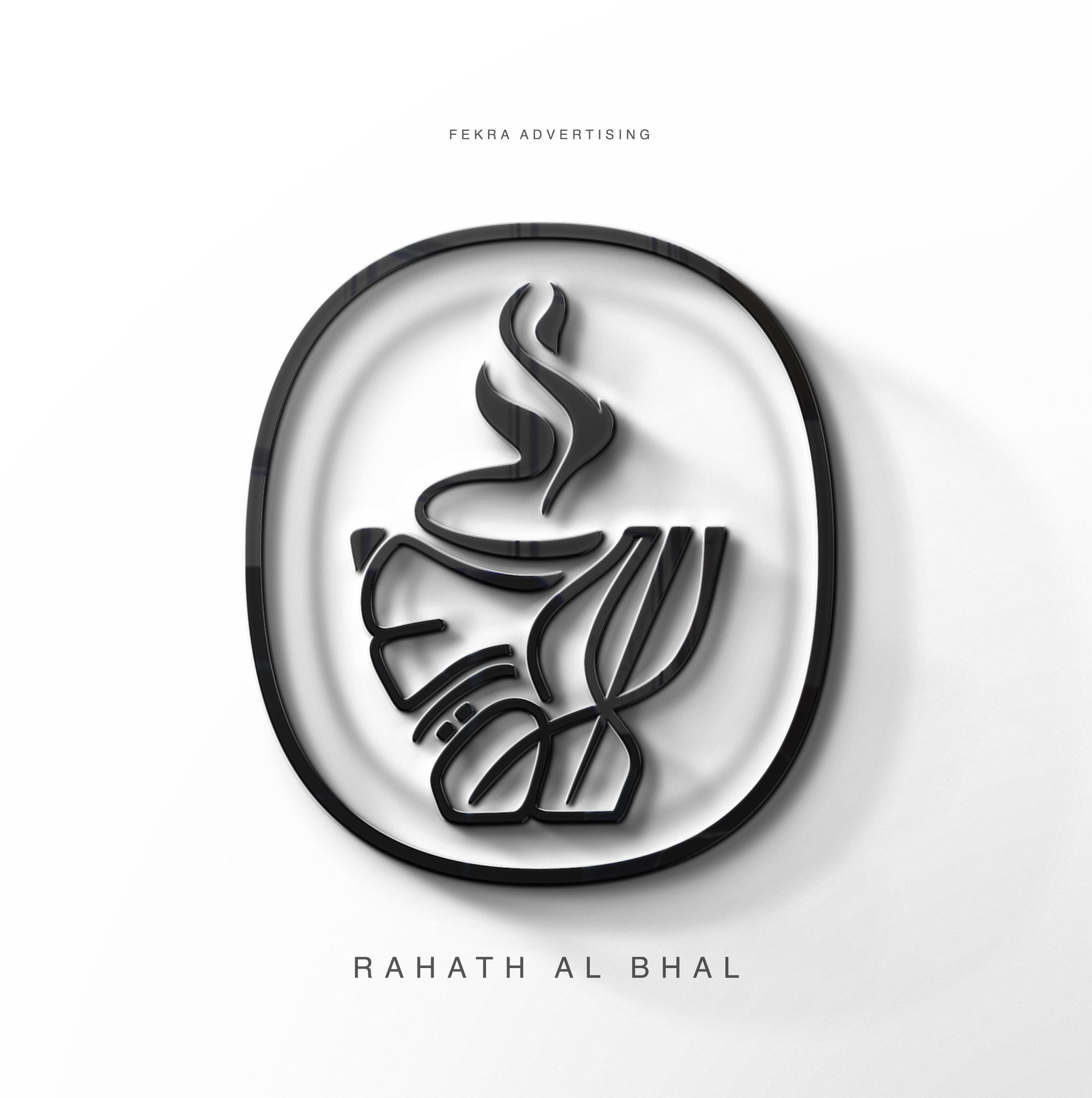 Rahath Al Bhal