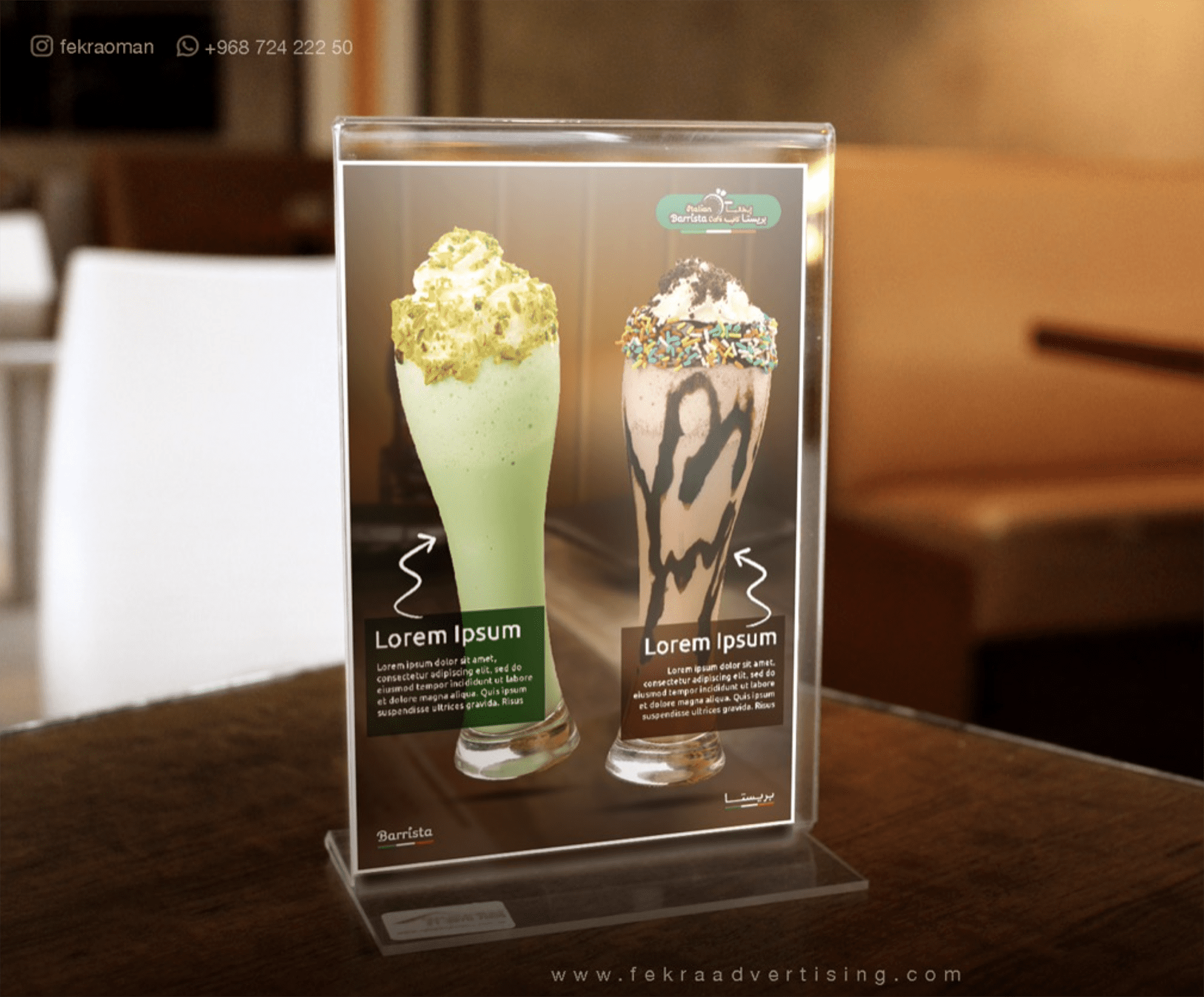 Italian Barrista Cafe