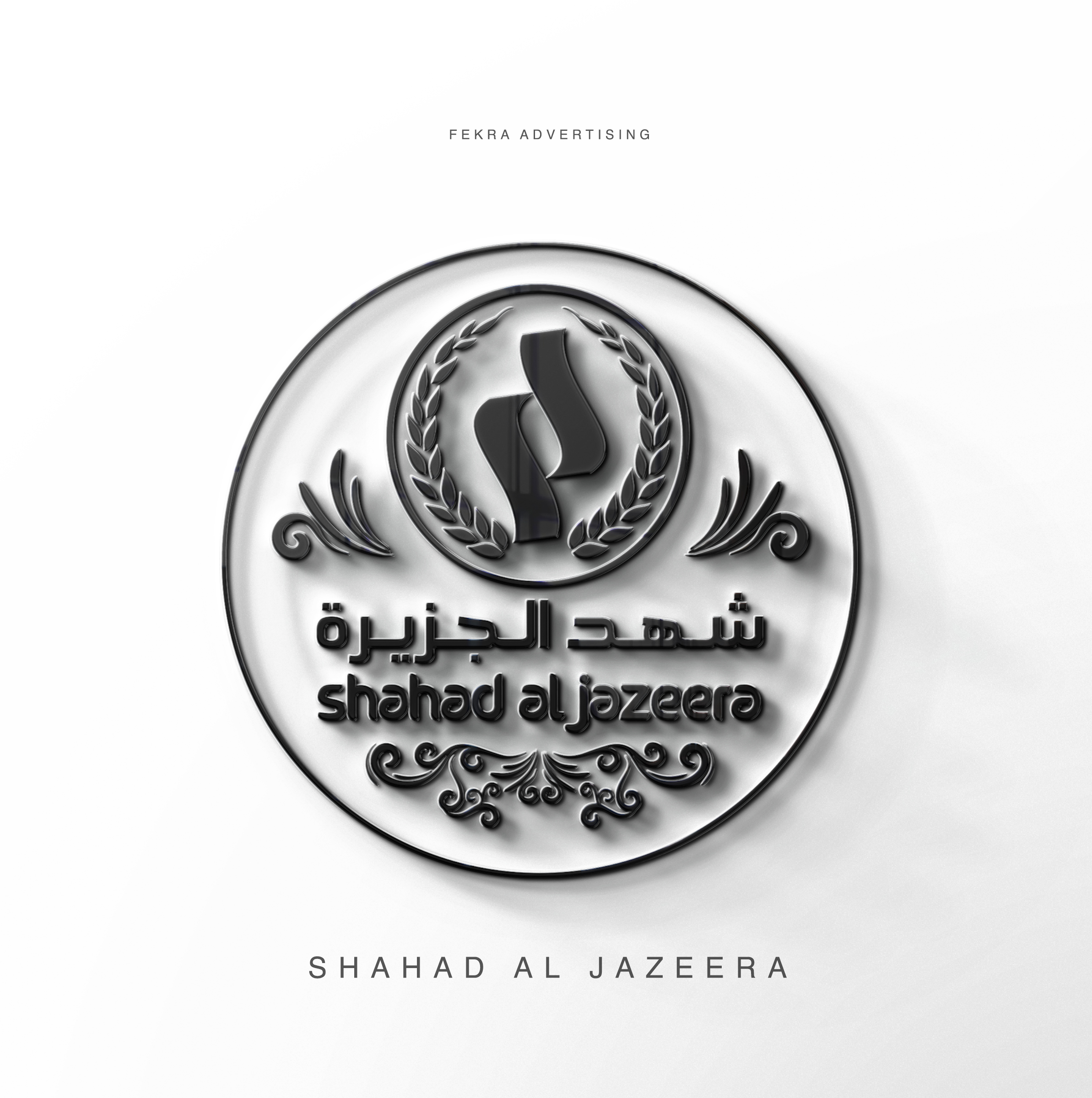 Shahad Al Jazeera
