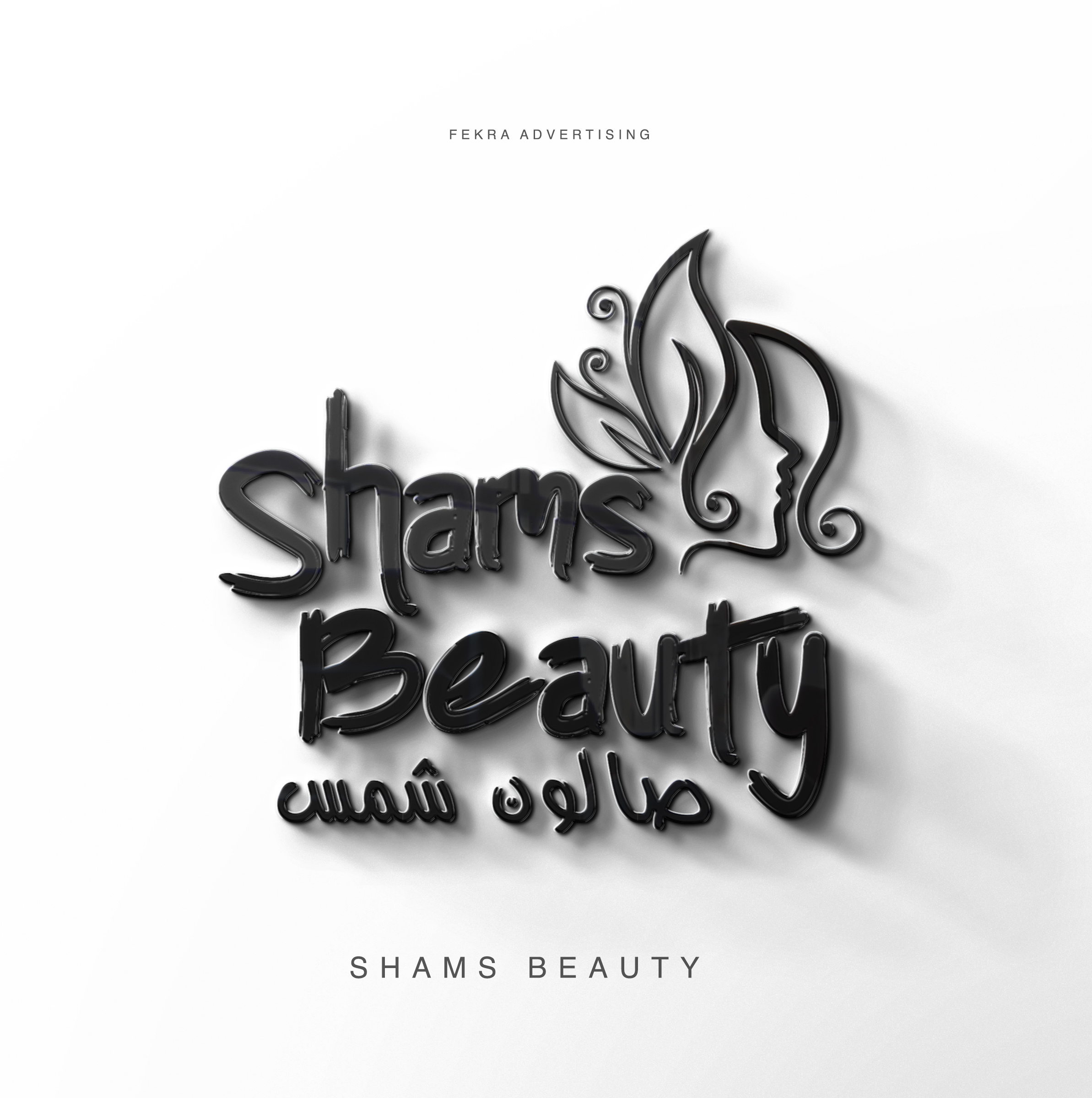 Shams Beauty